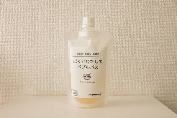 子育て世帯に向けた無添加入浴剤『ぼくとわたしのバブルバス』　公式Instagramで現品をプレゼントするキャンペーン開催！