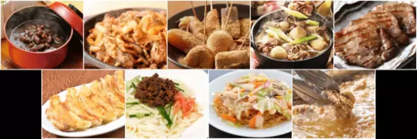 食とエンターテイメント『ミライイニ』が大阪城音楽堂で初開催決定！食べ放題の全国グルメにミュージシャンが集結！笑顔をミライへつなげていこう！