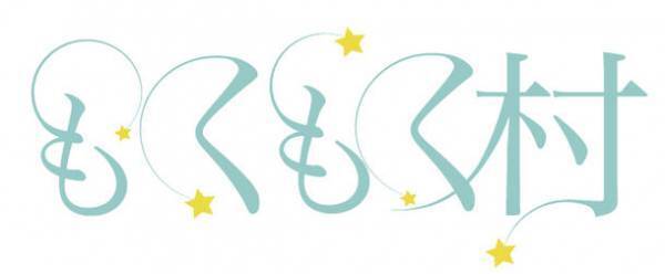 もくもく村が千葉県発の住宅展示場として初のグッドデザイン賞を受賞　～家が100年続く住まい方を実感できる新しい住宅展示場～