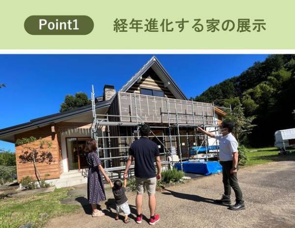 もくもく村が千葉県発の住宅展示場として初のグッドデザイン賞を受賞　～家が100年続く住まい方を実感できる新しい住宅展示場～