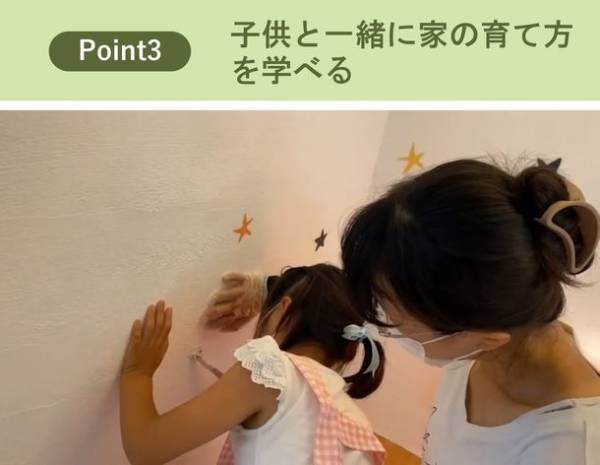 もくもく村が千葉県発の住宅展示場として初のグッドデザイン賞を受賞　～家が100年続く住まい方を実感できる新しい住宅展示場～