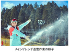 冬が待ち遠しい！10月25日（火）からいよいよ雪づくり開始！～六甲山スノーパーク 12月3日（土）シーズンオープン～