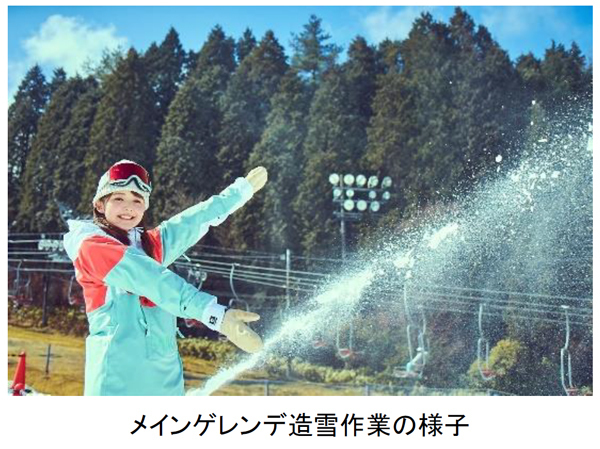 冬が待ち遠しい！10月25日（火）からいよいよ雪づくり開始！～六甲山スノーパーク 12月3日（土）シーズンオープン～