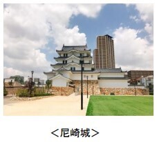 「鉄道の日 はんしんまつり 2022」を開催！！今年はリアルとオンラインの同時開催～3年ぶりに尼崎車庫会場及び尼崎城会場でリアル開催します！～