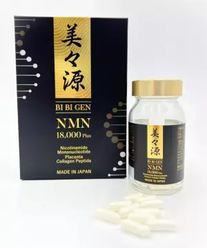 RIBETOの美容サプリシリーズに美魔女が選ぶ新商品が誕生　国産NMN18,000mg配合サプリ「美々源」販売開始