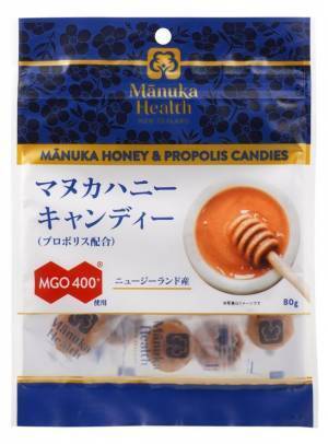 マヌカハニー日本国内No.1※ブランド「マヌカヘルス」からマヌカハニーキャンディー(レモン)が10月17日(月)新発売！
