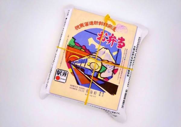 鉄道開業150年記念『復刻』駅弁企画　北海道から九州まで全国34種類の記念駅弁を10月8日から10月23日までの16日間限定販売！