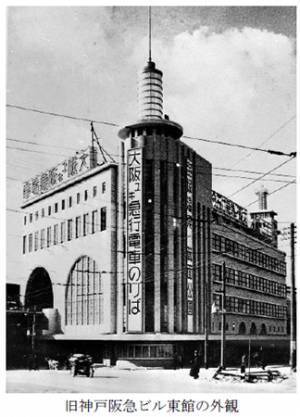 「神戸三宮阪急ビル」がグッドデザイン賞を受賞～神戸の中心地・三宮のランドマークとしてのデザインが評価されました～