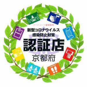 京都駅前スグ「京都タワーサンド」『京都国際映画祭2022』とのコラボイベント開催