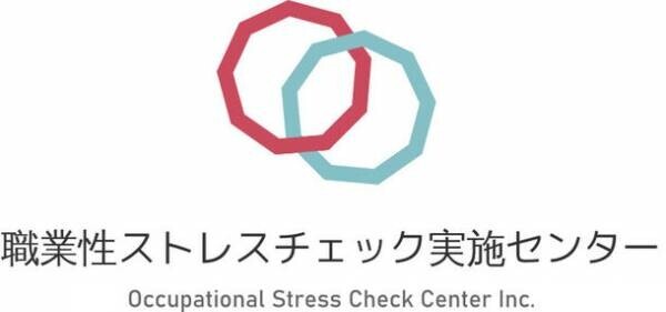 産業医紹介サービスのDr.健康経営と職業性ストレスチェック実施センターが第1回「健康経営EXPO」に共同出展