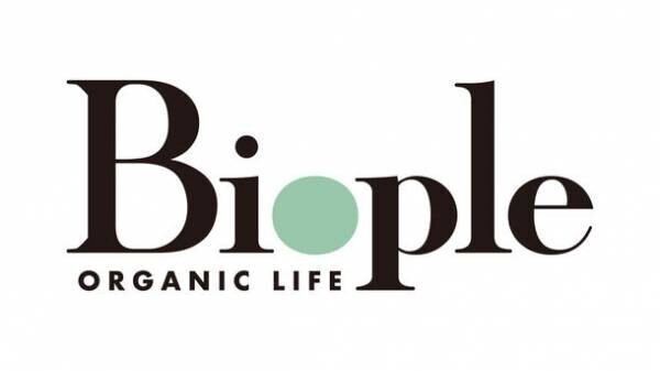 ナチュラムーンのデリケートケア新商品2種　2022年10月20日(木)よりBiopleにて先行販売開始