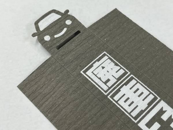 廃車買取サービス「廃車王」エコなノベルティで廃棄物を更に削減！～廃棄物から価値あるものへ！アップサイクルプロジェクトで「廃車王 炭エコクック」を製作～