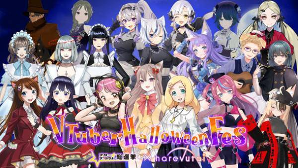 メタバースを未来型ライブ劇場harevutaiでリアルに！！新進気鋭のVTuberが降臨『VTuber Halloween Fes 2022 in harevutai』が10/27開催！！