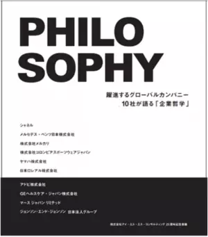 アドビ日本法人社長、代官山 蔦屋書店 シネマ・コンシェルジュが語る『デジタルで心おどる世界、映画が面白い！』イベント＆オンライン10/25(火)開催