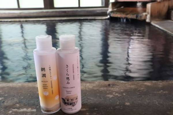 阿蘇・田の原温泉のお肌に優しい温泉水でつくったオリジナル保水化粧水！有名映画ロケ地『せせらぎのお宿 大朗舘』より10月21日(金)発売！