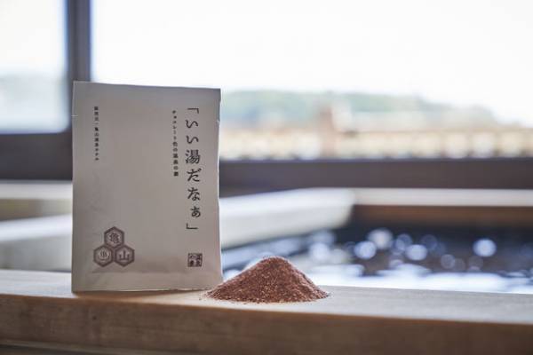 奥房総の秘境宿「亀山温泉ホテル」からの贈り物　10月22日(土)よりオンラインショップを開始！