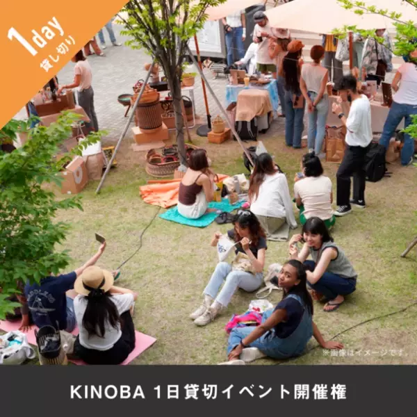 環境共生型のイベント・野営キャンプ施設「KINOBA」を作るクラウドファンディングを「CAMPFIRE」にて開始！