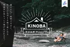 環境共生型のイベント・野営キャンプ施設「KINOBA」を作るクラウドファンディングを「CAMPFIRE」にて開始！