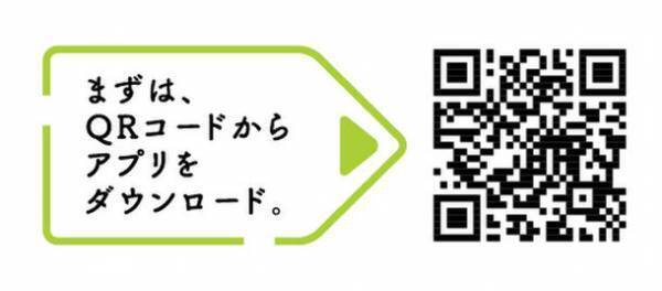 きっと、あなたも好きになる～話題の古墳×恋愛マンガ「やまとは恋のまほろば」とコラボレーション。岡山総社の古墳群と「たのしい」「おいしい」まちのスポットをめぐる「新たな旅のスタイル」を楽しむ音声ARコンテンツ「SOJAぐるぐる古墳部」サウンドツアー、10月15日から。