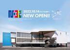 カバン・小物の専門店 ギャレリア、オープン迫る　複合商業施設「M3ビル」に10月14日オープン