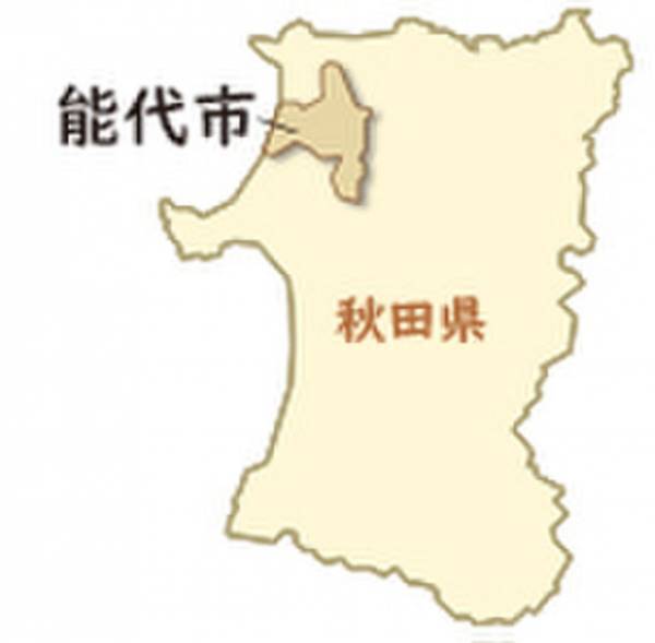 全国で注目を集める能代市のブランド農産物をPR　「白神ねぎまつり2022」を開催します