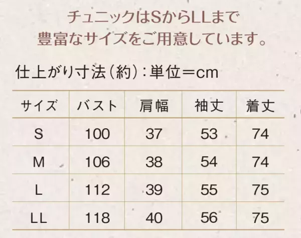 スヌーピーのデザインをさりげなくあしらった、至福のあったかニットスヌーピー＜しあわせのぬくもり＞新発売！