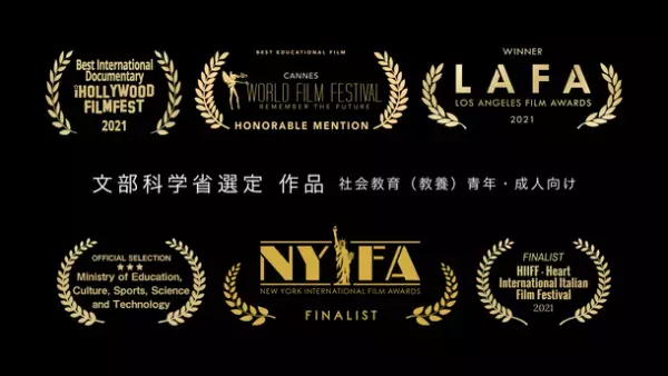 刀鍛冶「最後の作刀」 若き天才と呼ばれた男 吉原義一　ドキュメンタリー映像作品を11月1日発売・配信決定