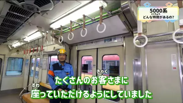 今年も「おうちでファミリーレールフェア」を開催します！～オンラインでもお客さま感謝イベントをお楽しみください～