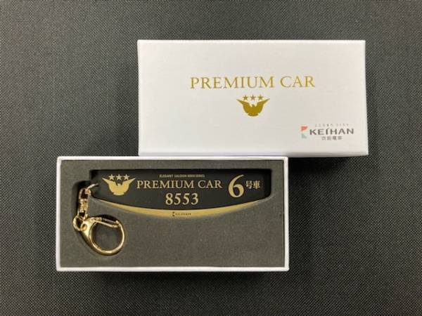 今年も「おうちでファミリーレールフェア」を開催します！～オンラインでもお客さま感謝イベントをお楽しみください～