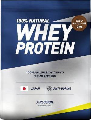 エクスプロージョン合同会社が「Amazon.co.jp 販売事業者アワード 2022」最優秀賞を受賞！