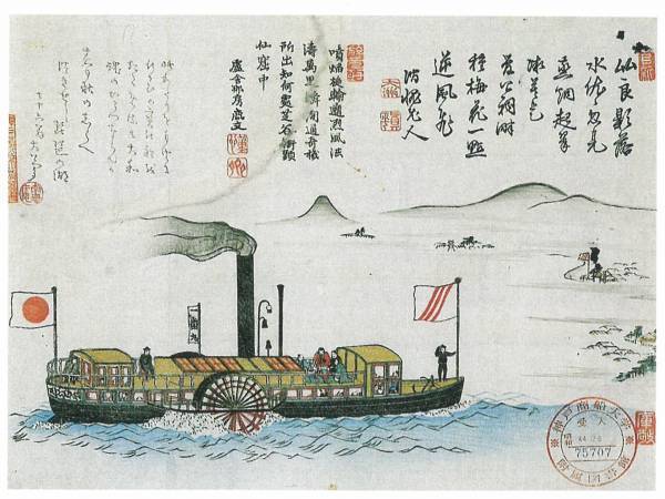 琵琶湖汽船開業135周年記念事業～ 琵琶湖で最初の蒸気船「一番丸」から始まる近代化・琵琶湖水運の歴史を紐　解く文化講座 ～「一番丸船長 一庭啓二(いちばけいじ)の生涯」講演会を開催します