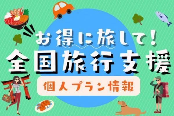 琵琶湖のパワースポット「竹生島」を満喫するタクシー送迎プランを10/17より期間限定で提供！