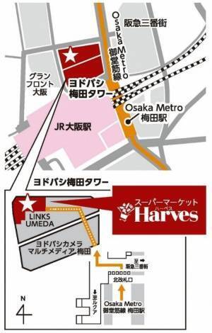 大阪駅前のスーパーマーケットにて五島産品バラモンフェアを開催