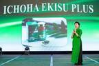 ベトナムの貿易商社が9/17に開催した日本製品イベントにて「イチョウ葉エキスプラス」が優良製品として選抜