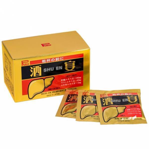 株式会社リベト商事が肝臓機能サポートサプリ「酒宴」で、ベトナムのアルコール健康問題に、新たなアプローチ