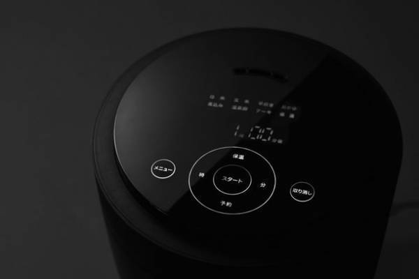 【新製品】ミニマルなデザイン、豊富な調理機能が、これからの炊飯器のニューノーマル。「マルチライスポット」がA-Stageから発売