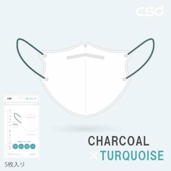 台湾発 大手医療消耗品メーカー『csd』から待望の「3Dホワイトマスク」がオシャレなバイカラーの耳ひもで登場！2022年10月末発売