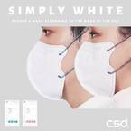 台湾発 大手医療消耗品メーカー『csd』から待望の「3Dホワイトマスク」がオシャレなバイカラーの耳ひもで登場！2022年10月末発売