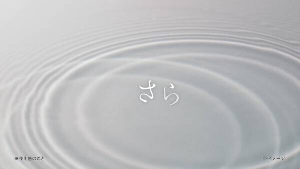 ～2022年10月11日よりハーバー新ＣＭ放映中～萬田久子さん、吹石一恵さんを起用『1滴で、3回ときめく美容オイル。』さらっ、ぴたっ、ぷるんっ