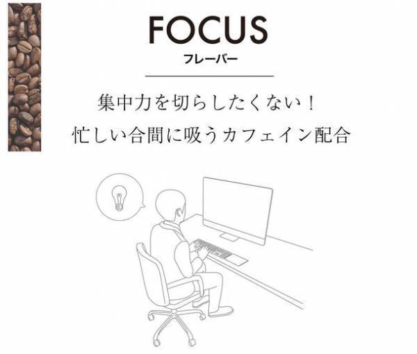 “日々のプレッシャーを解き放つ”スタイリッシュな見た目で効果が速い『CBD高配合ベイプ』先行予約を11月より開始！