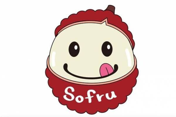 美肌・カラダづくりをサポート生ライチのブランド『Sofru』が誕生。ブランドサイトオープン