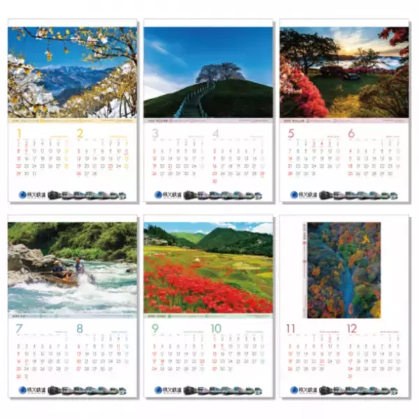 秩父路の四季折々の美景を収めた「2023年版秩父鉄道カレンダー」3種を10月15日に発売　～写真コンテスト入賞作品を使用～