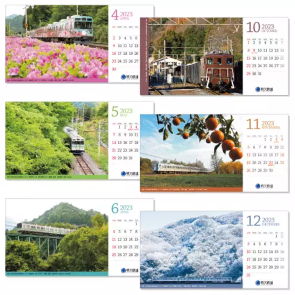 秩父路の四季折々の美景を収めた「2023年版秩父鉄道カレンダー」3種を10月15日に発売　～写真コンテスト入賞作品を使用～