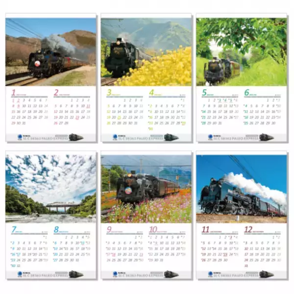 秩父路の四季折々の美景を収めた「2023年版秩父鉄道カレンダー」3種を10月15日に発売　～写真コンテスト入賞作品を使用～