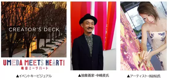 「ハリー・ポッター」魔法ワールドとコラボレーションしたグランフロント大阪のクリスマス、いよいよ開幕！Grand Wish Christmas 2022　～「ハリー・ポッター」 魔法ワールドクリスマスへの招待状～　2022年11月10日（木）～12月25日（日）開催