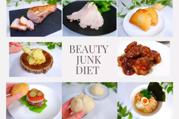 「ビューティージャンクダイエット(R)」を広めるためのクラウドファンディングを10月31日(月)まで実施！～クラウドファンディング公開翌日に目標金額達成～