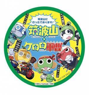 ガマの聖地「筑波山」を「ケロロ軍曹」と周遊！第74回筑波山ガマまつり