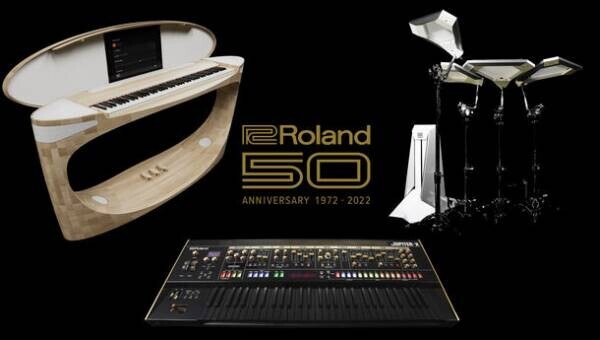 ローランド創業50年を記念したコンセプト・モデルを特設ウェブページで公開
