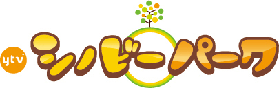 【出店店舗ラインナップ発表】カレー＆ラーメンの名店が集結 。ytvアナウンサーや人気番組の企画も！「大阪城　極上カレーストリート」「大阪城　極上ラーメンストリート」「ytvシノビーパーク」＠読売テレビ1階10plaza & 2階