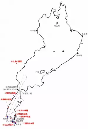 ～大沼先生と行く、歴史探訪＆クルーズ～「近江八景クルーズと紅葉の石山寺」